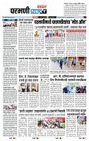 page- 3