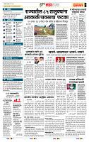 page- 5