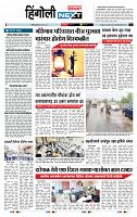 page- 6
