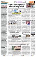 page- 7