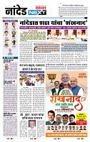 page- 8