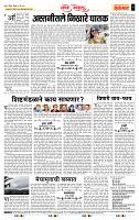 page- 4