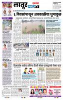 page- 6