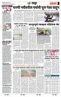 page- 7