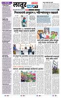 page- 8