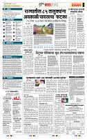 page- 5
