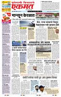 page- 1