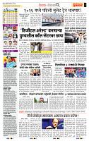 page- 2
