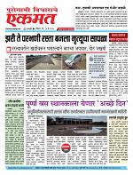 25 may pbn buletin 2025