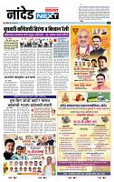 page- 3