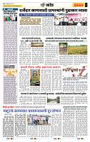 page- 6