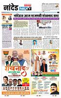 page- 8