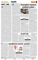 page- 4