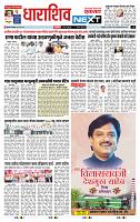 page- 8