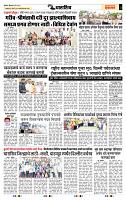 page- 3