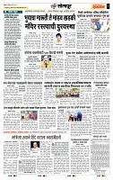 page- 6