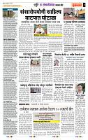 page- 7