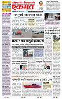 page- 1