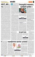 page- 4