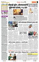 page- 2