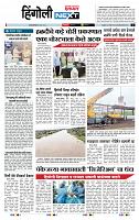 page- 3