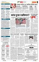 page- 5