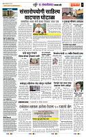 page- 6