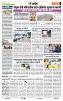 page- 7