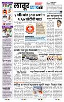 page- 2