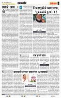 page- 4
