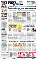 page- 8