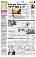 page- 9