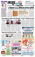 page- 10