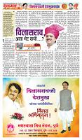 page- 13
