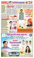 page- 14