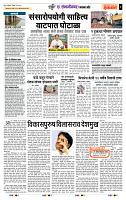 page- 6