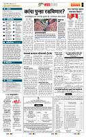 page- 5