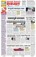 page- 3