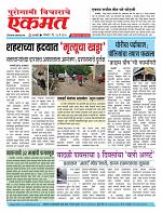 26 may pbn buletin 2025