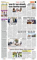 page- 2
