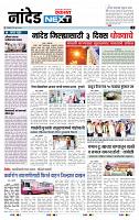 page- 3