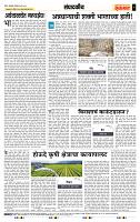 page- 4