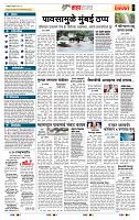page- 5
