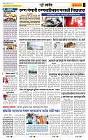 page- 6