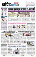 page- 8