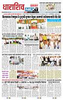 page- 8
