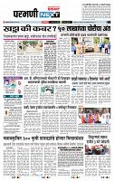 page- 3