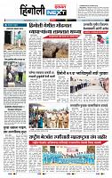 page- 6