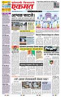 page- 1