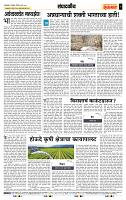 page- 4